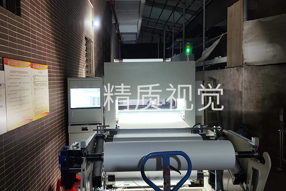 佛山無紡布表面瑕疵檢測(cè)設(shè)備安裝現(xiàn)場(chǎng)